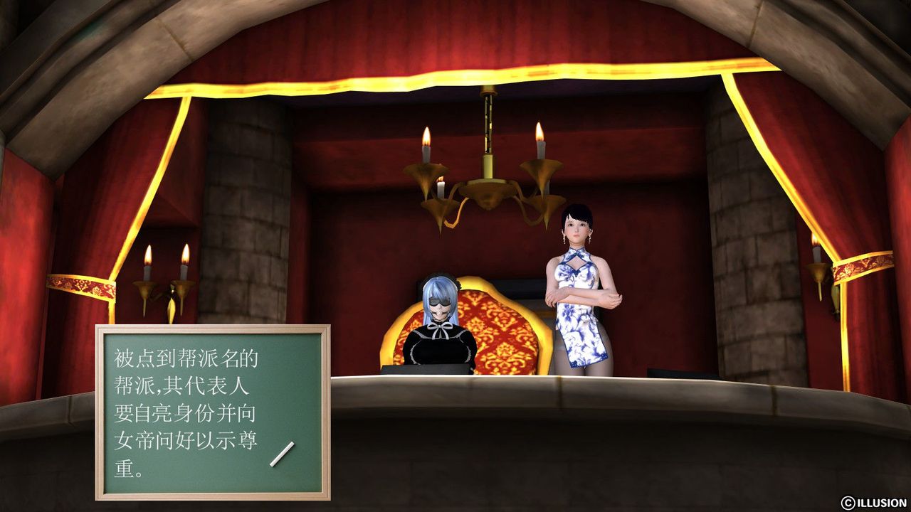 [3D]降魔传第04话