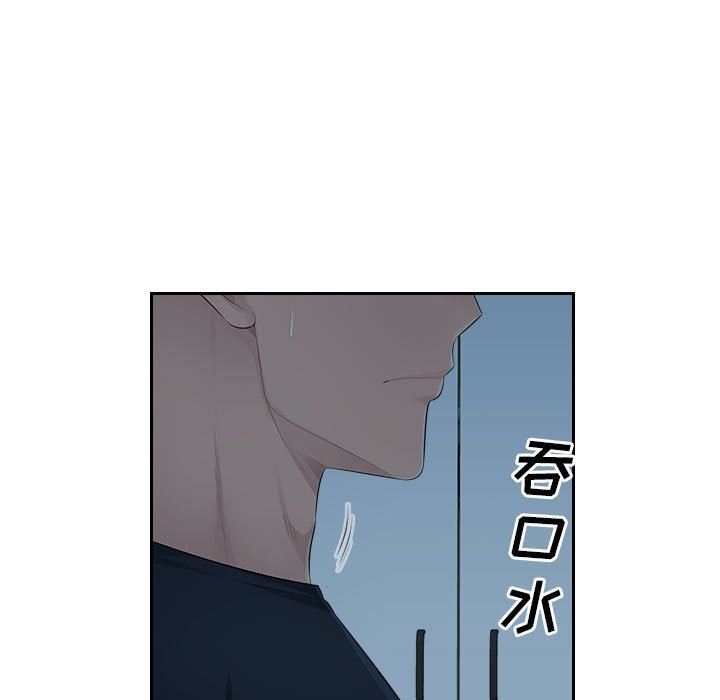 办公乐园第15话