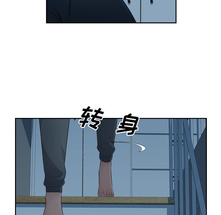 办公乐园第15话