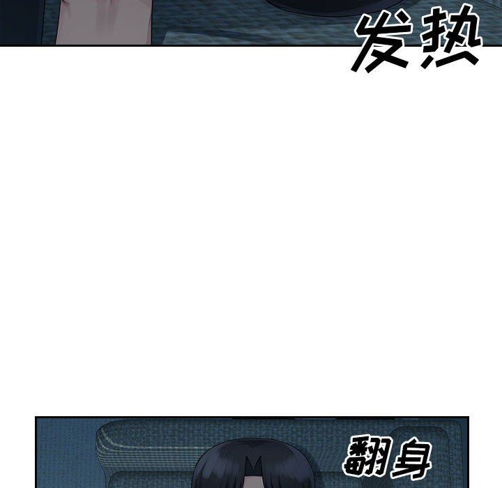 办公乐园第15话