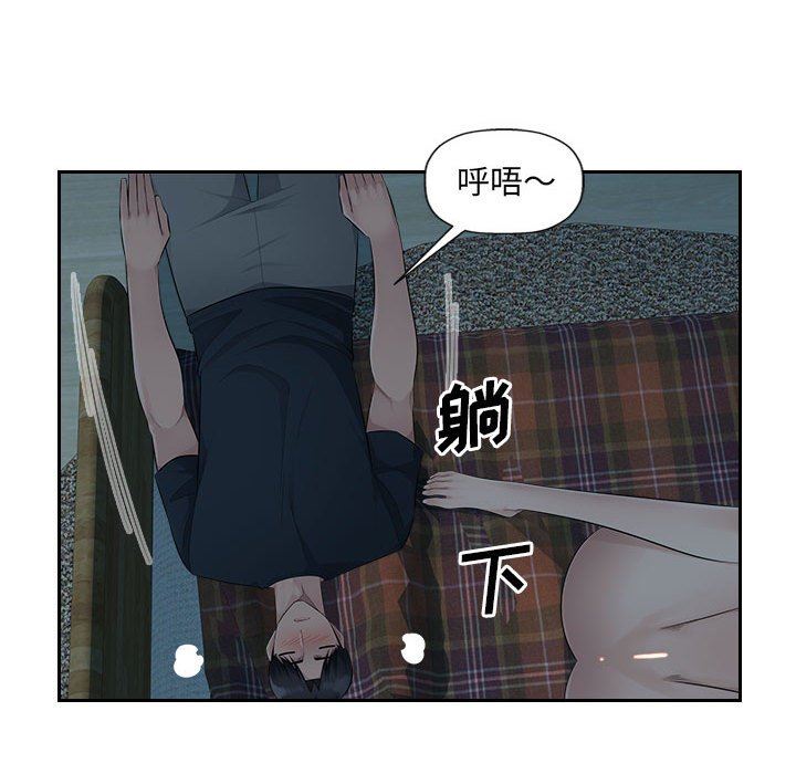 办公乐园第15话