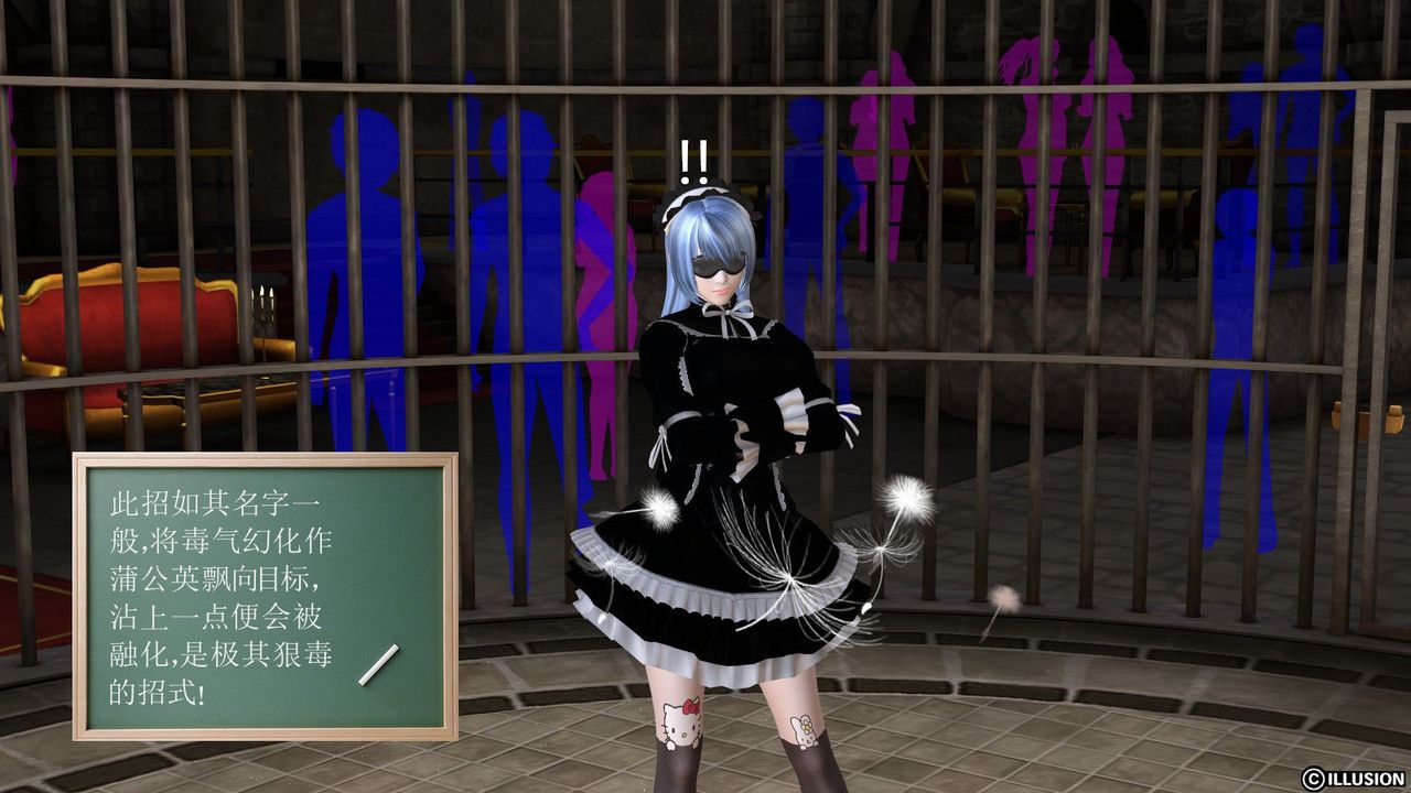 [3D]降魔传第04话