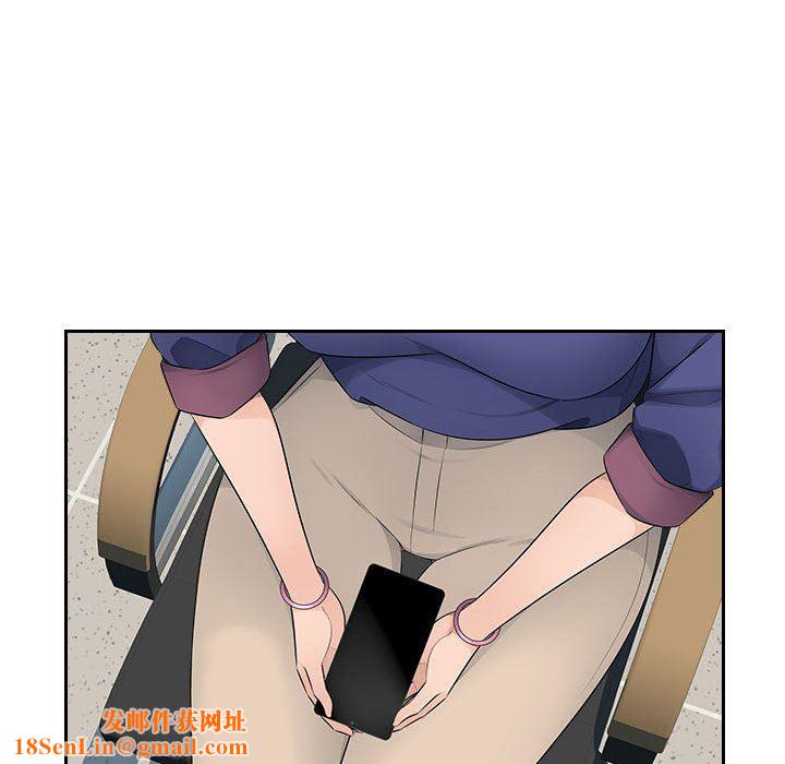 办公乐园第15话