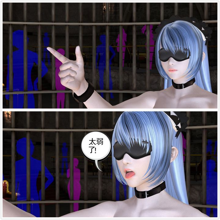 [3D]降魔传第04话