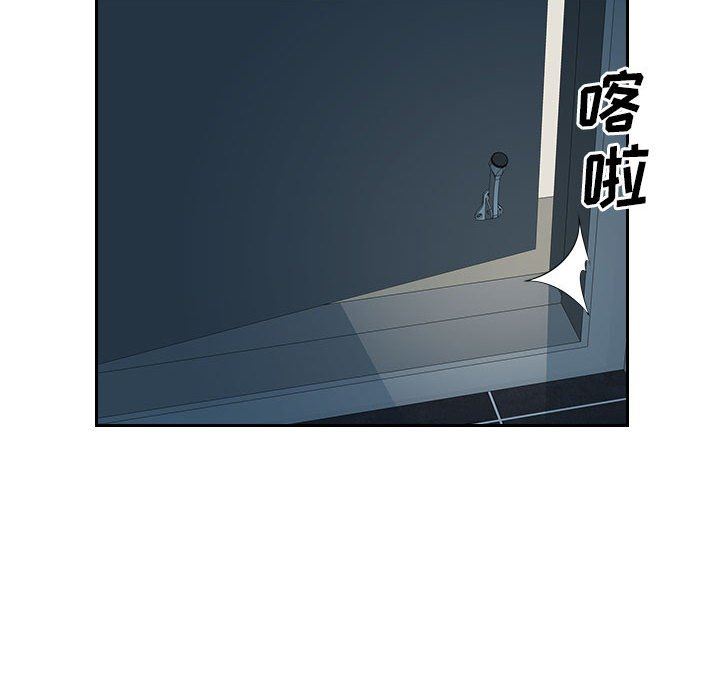 办公乐园第17话