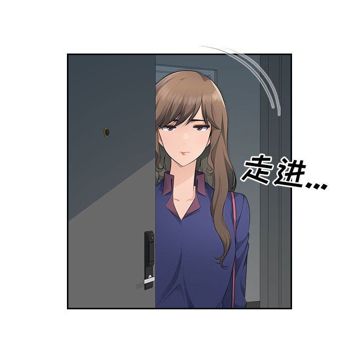 办公乐园第17话