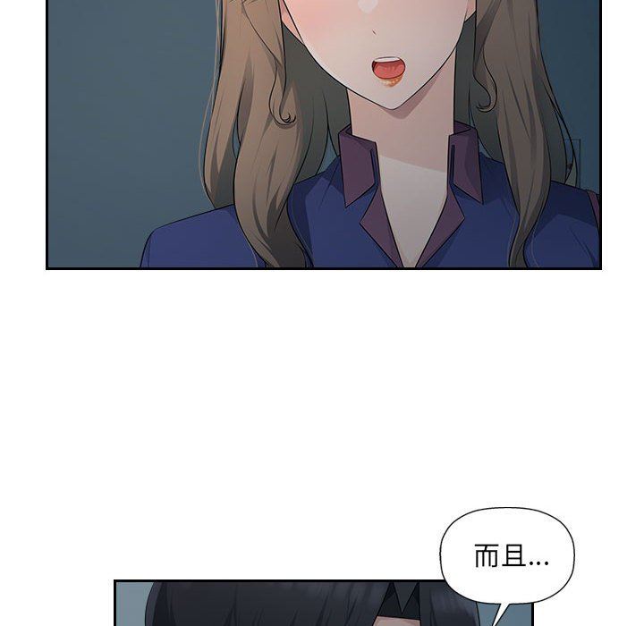 办公乐园第17话