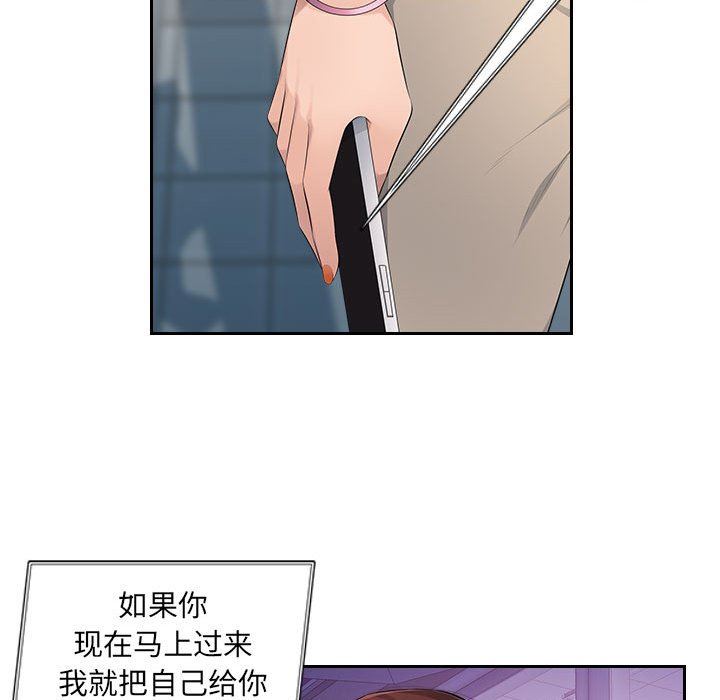 办公乐园第17话