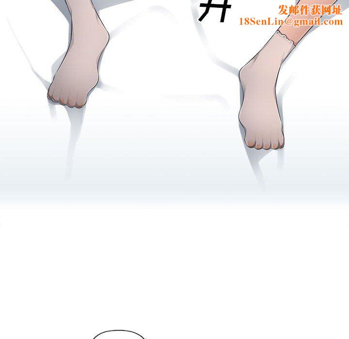 办公乐园第17话