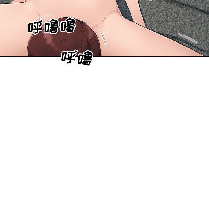 办公乐园第17话