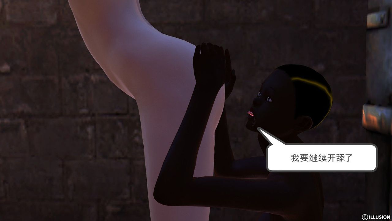 [3D]降魔传第04话