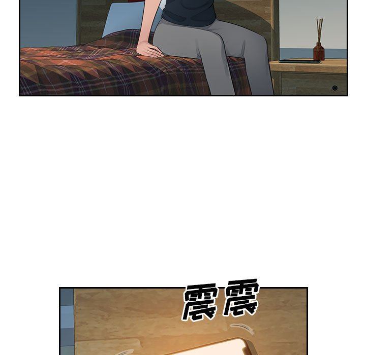 办公乐园第17话