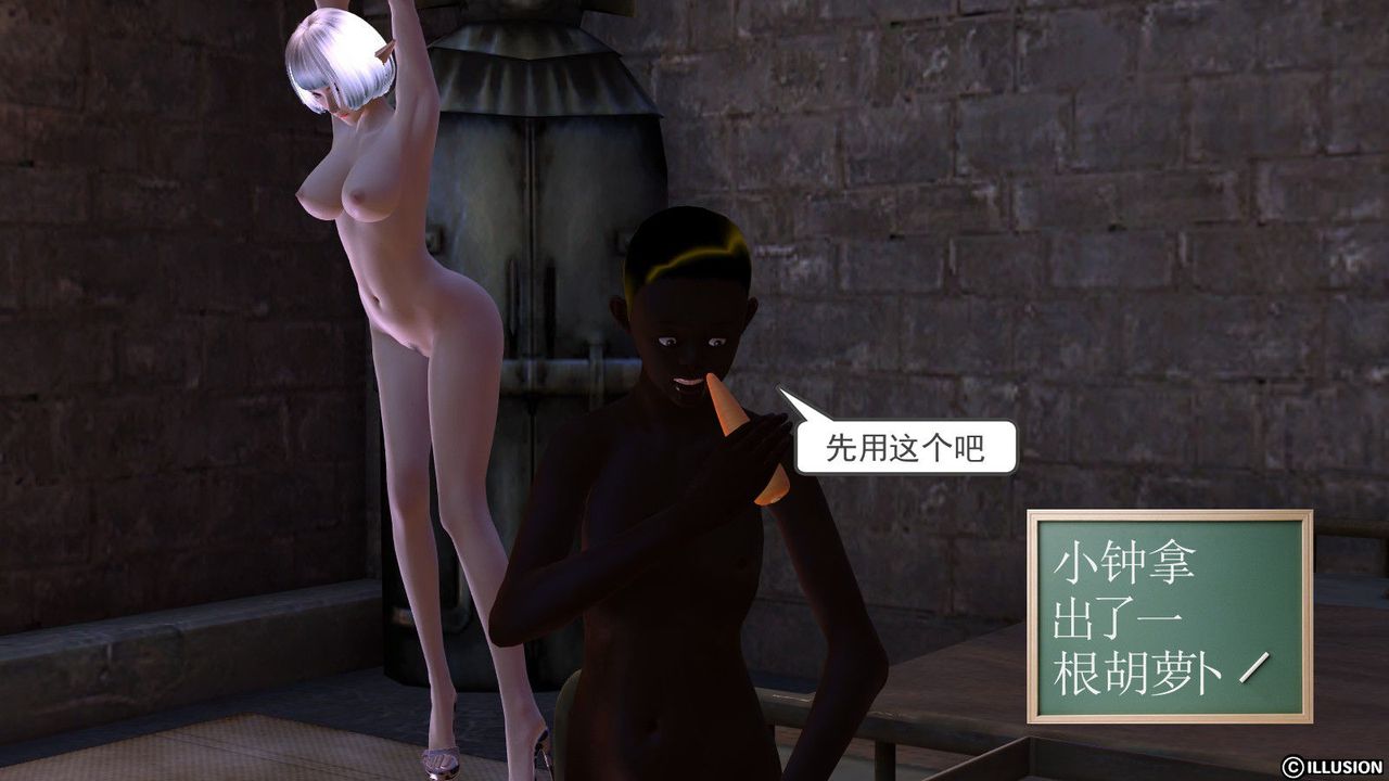 [3D]降魔传第05话