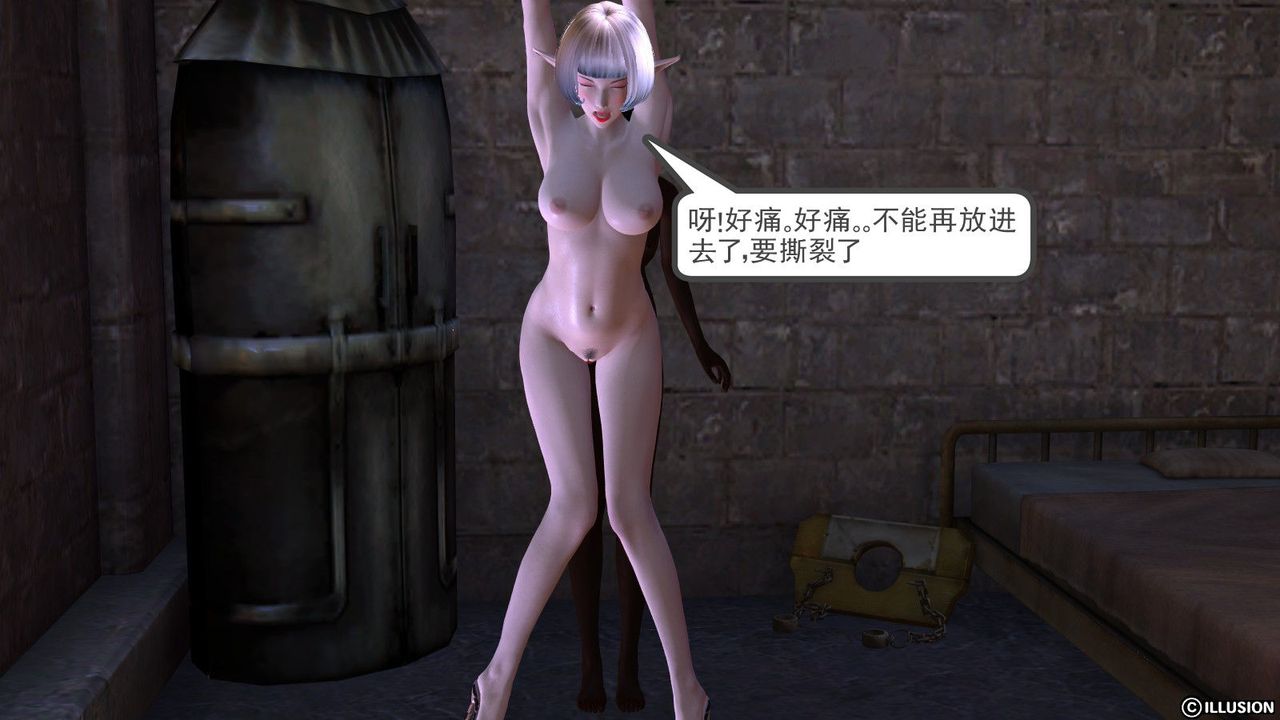 [3D]降魔传第05话