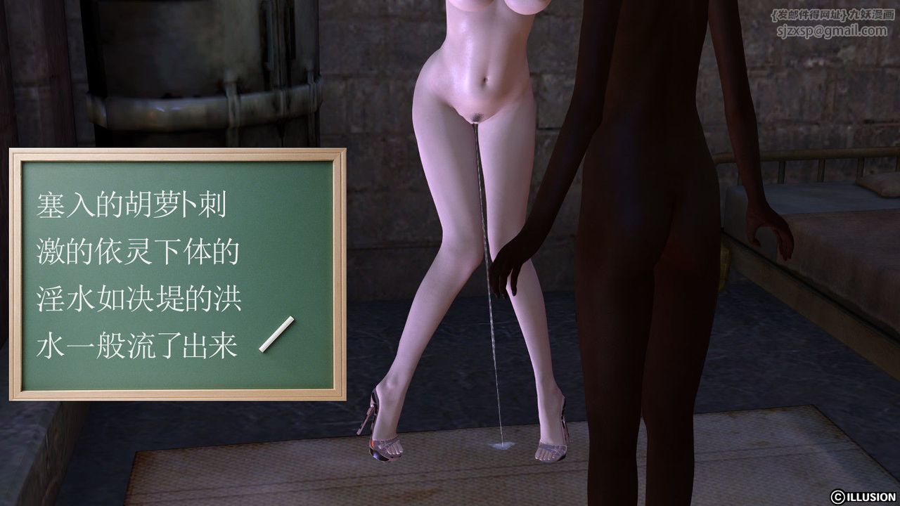 [3D]降魔传第05话