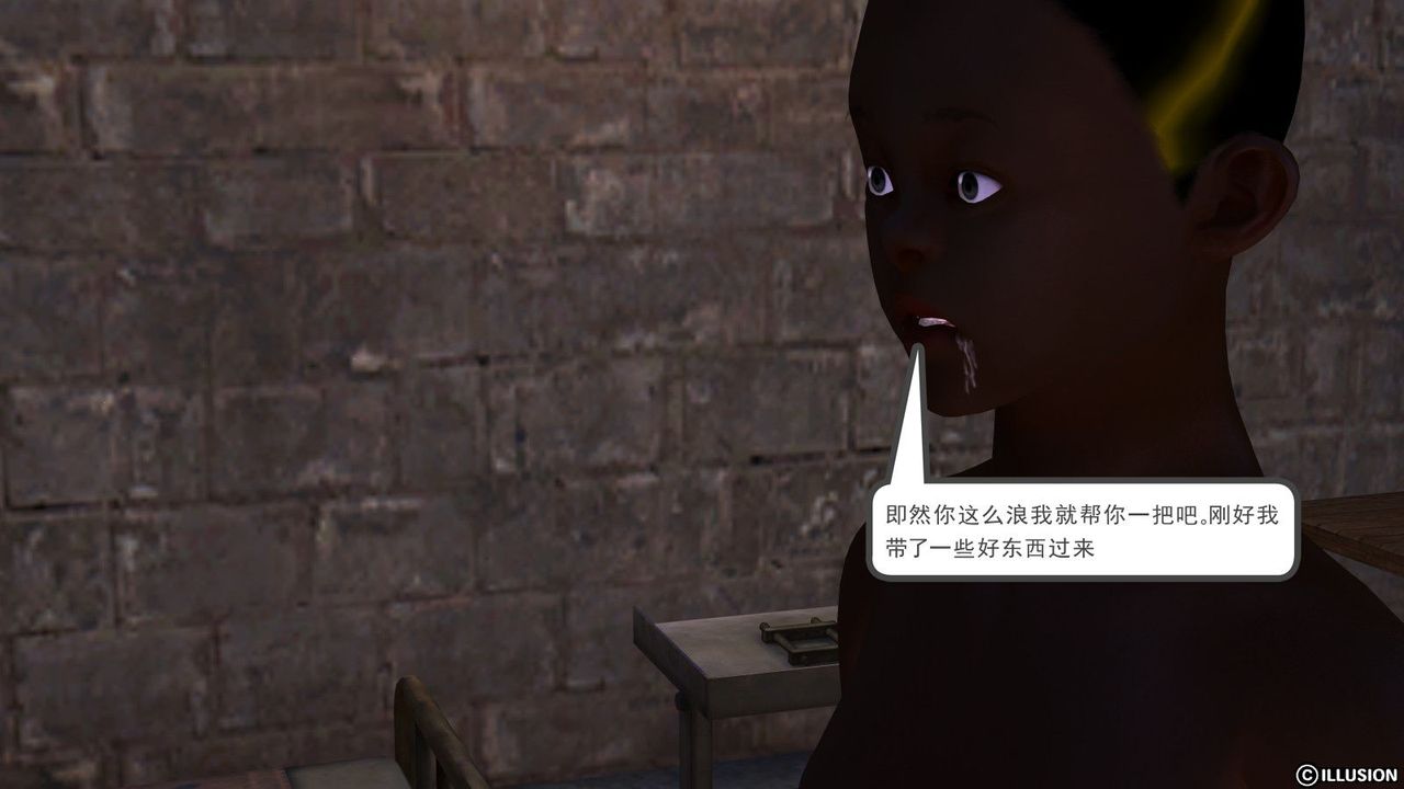 [3D]降魔传第05话