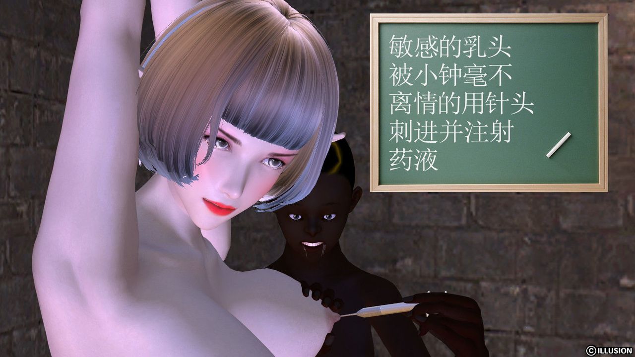 [3D]降魔传第05话