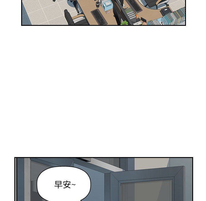 办公乐园第19话