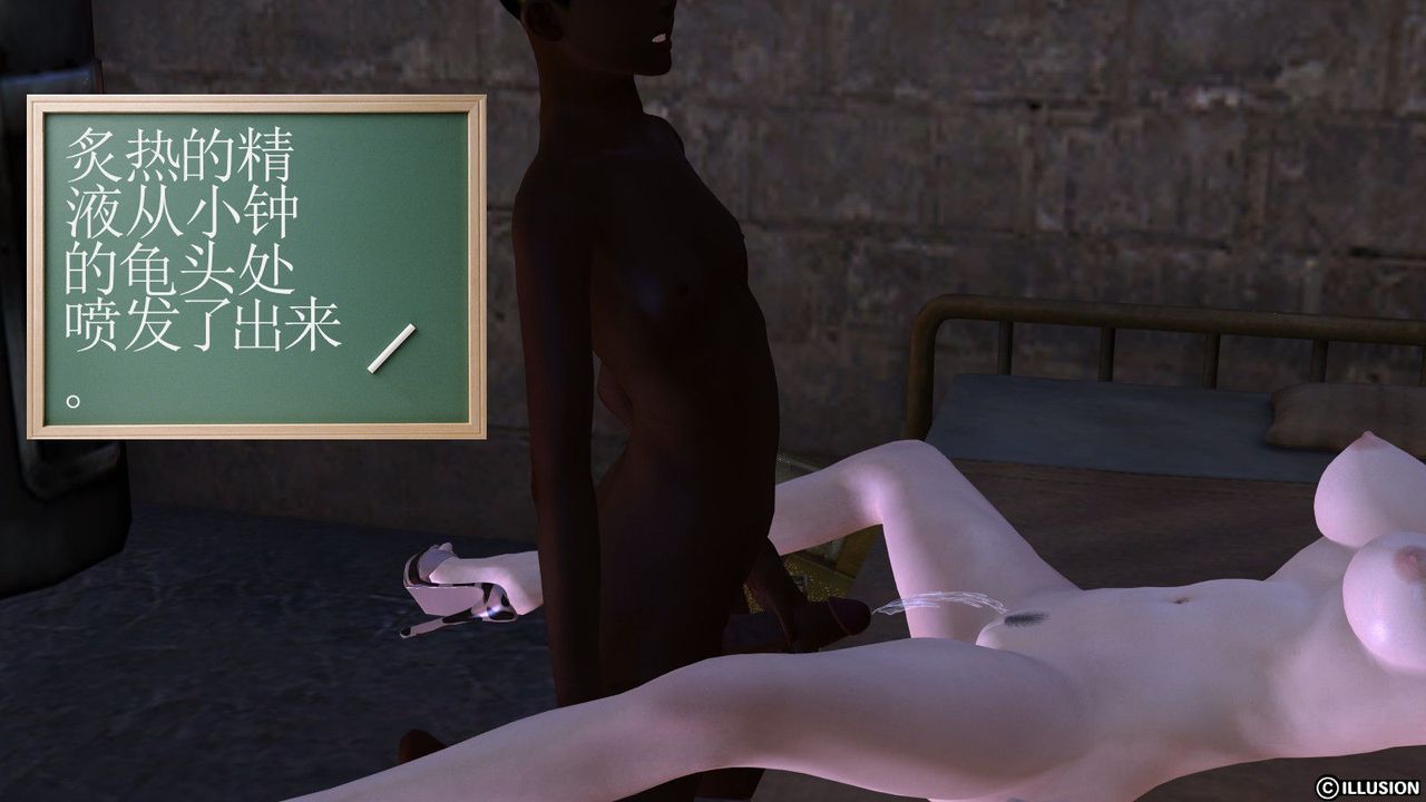 [3D]降魔传第05话