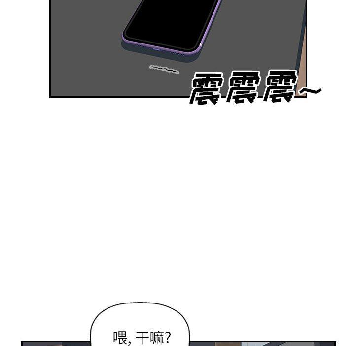 办公乐园第19话