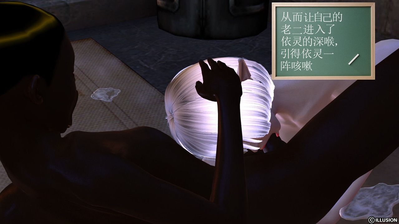 [3D]降魔传第05话