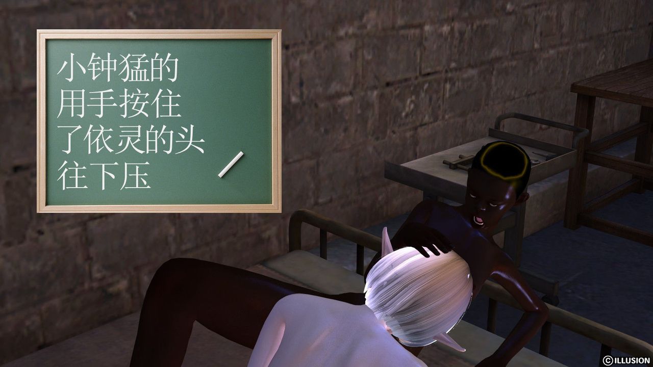 [3D]降魔传第05话