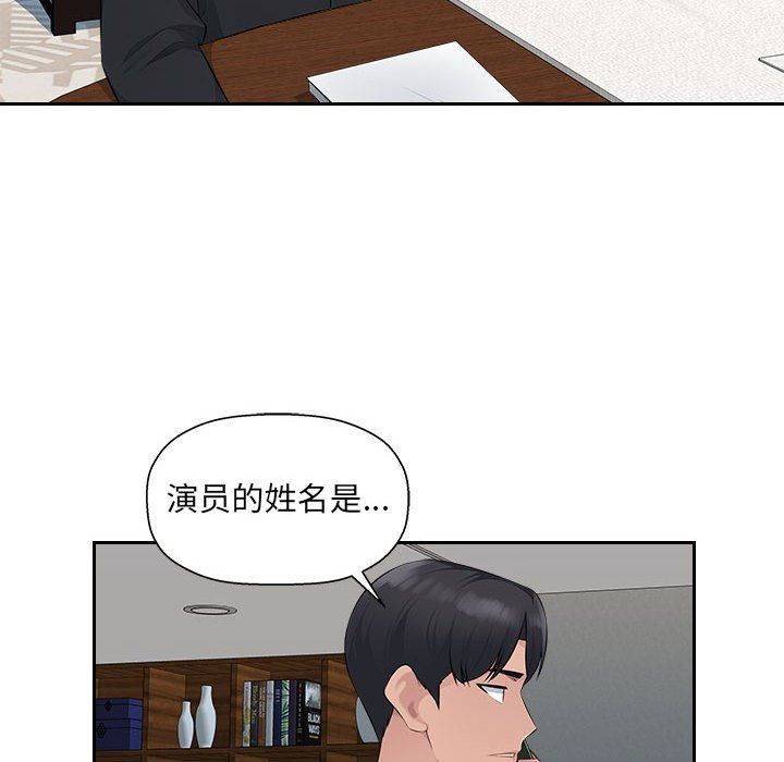 办公乐园第19话
