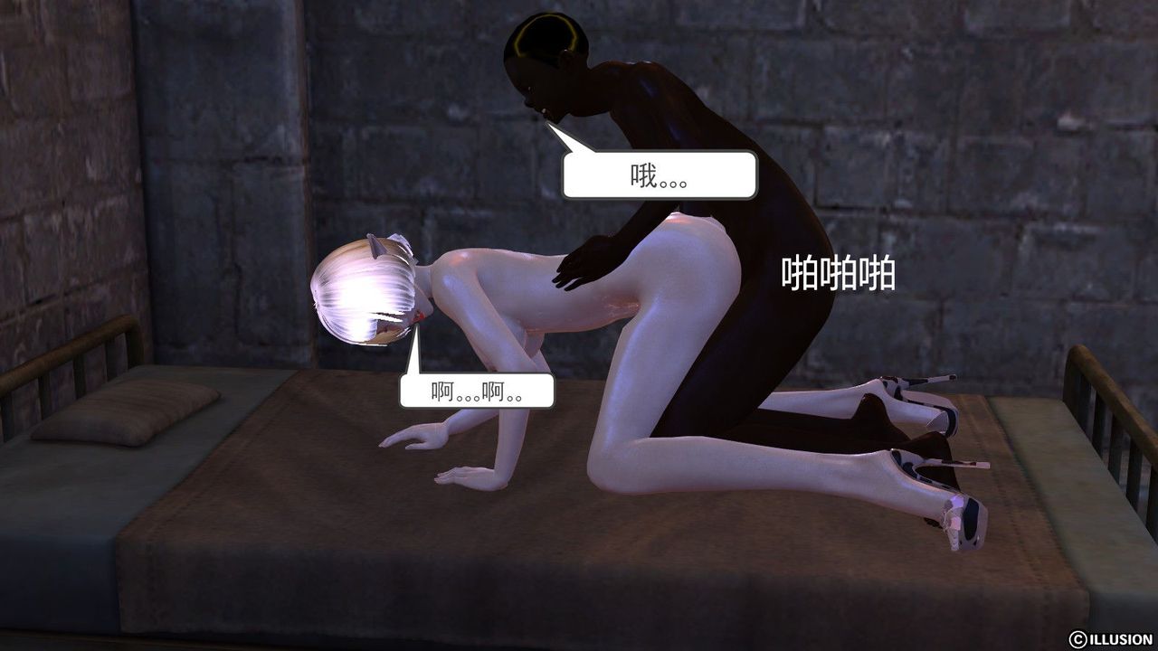 [3D]降魔传第05话