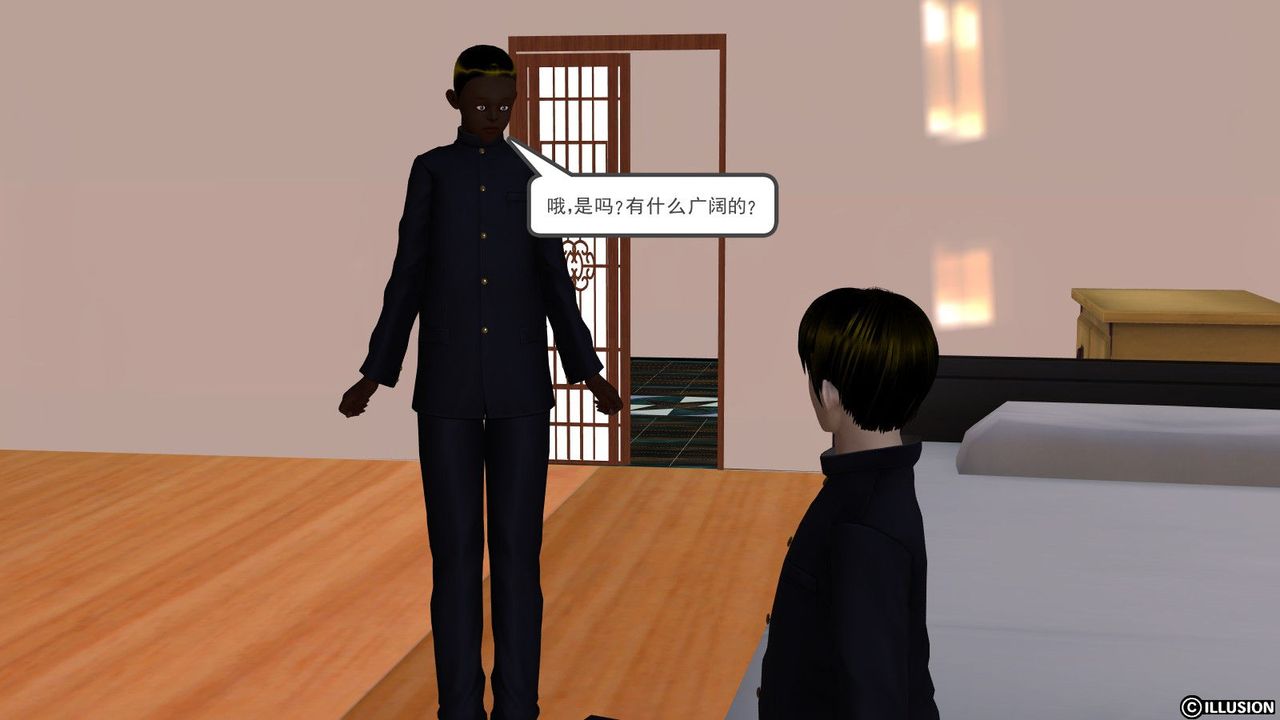 [3D]降魔传第05话