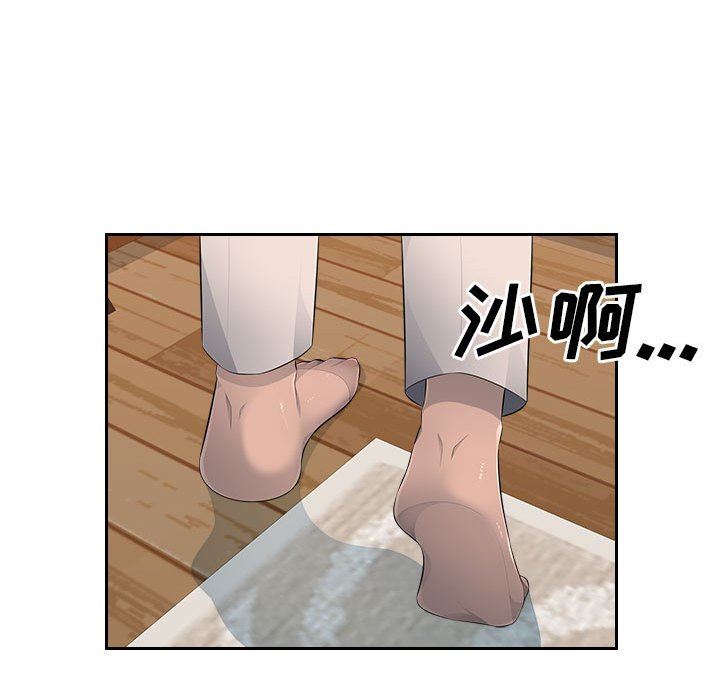 办公乐园第21话