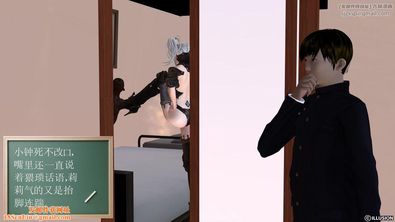 [3D]降魔传第06话