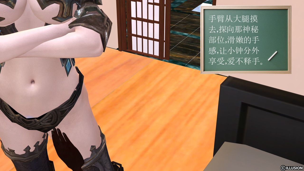 [3D]降魔傳第06話