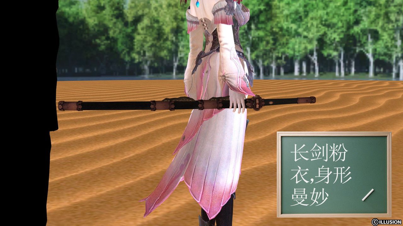 [3D]降魔传第06话