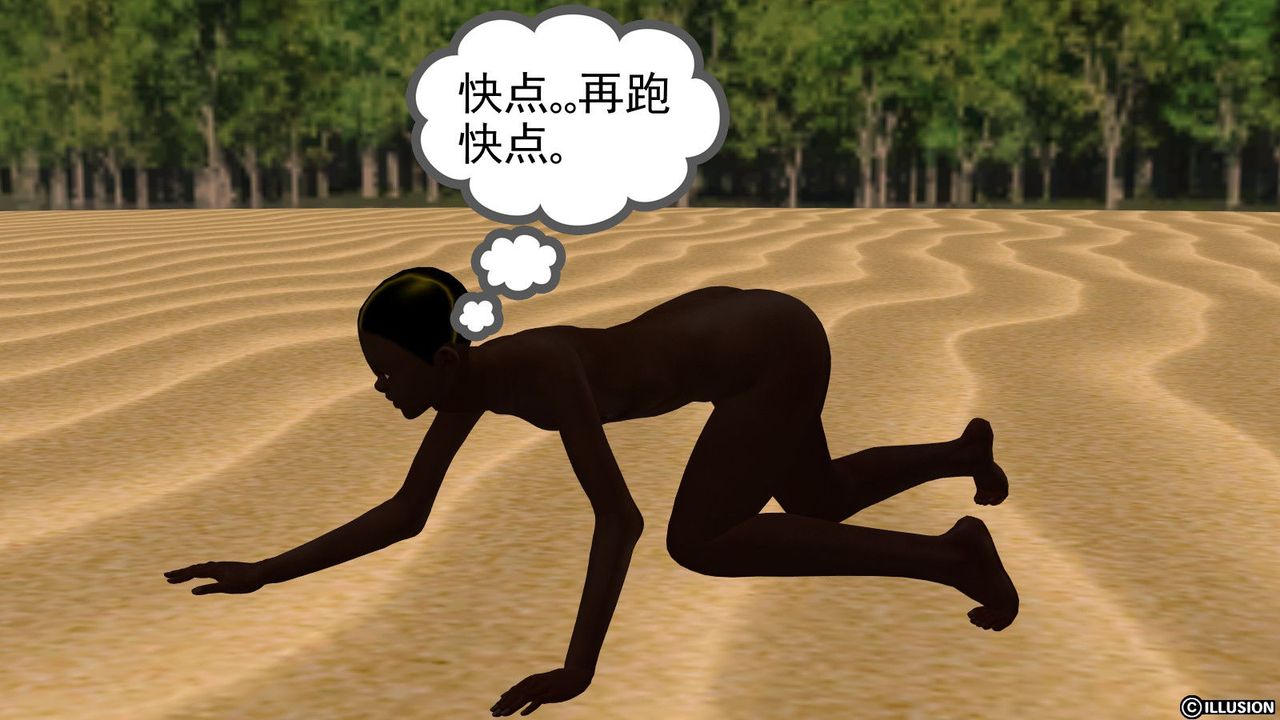 [3D]降魔传第07话