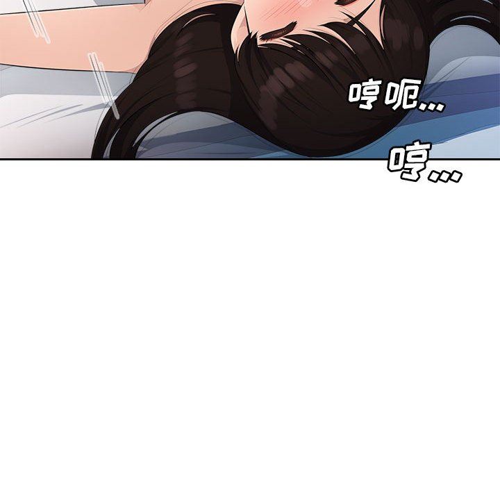 办公乐园第23话