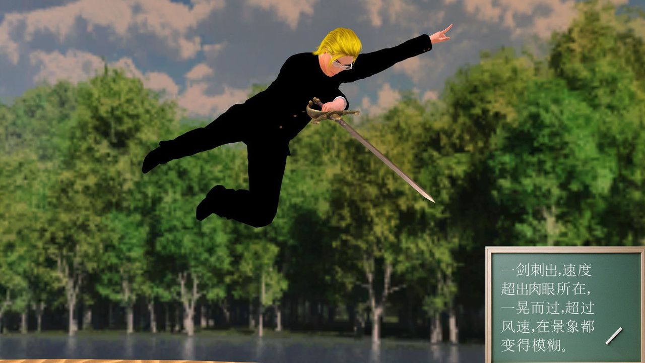 [3D]降魔传第07话