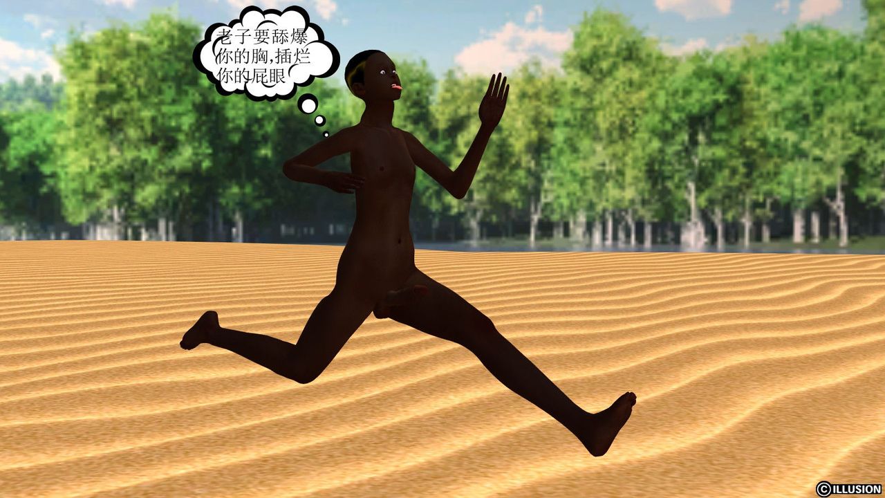 [3D]降魔传第07话