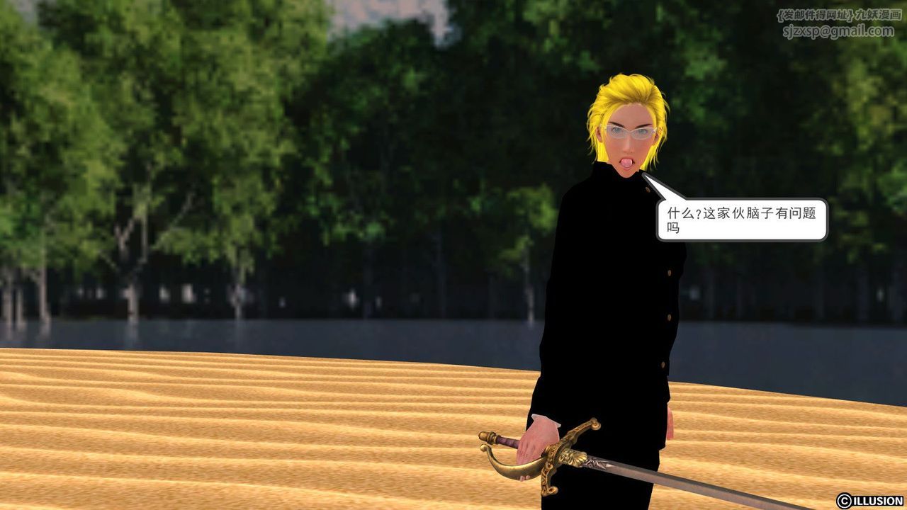 [3D]降魔传第07话