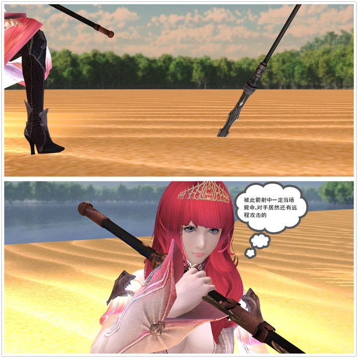 [3D]降魔传第07话