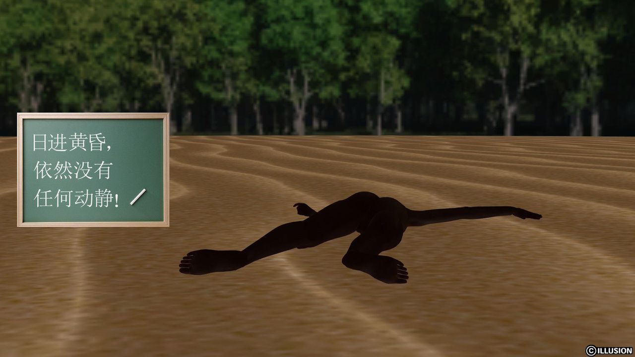 [3D]降魔传第07话