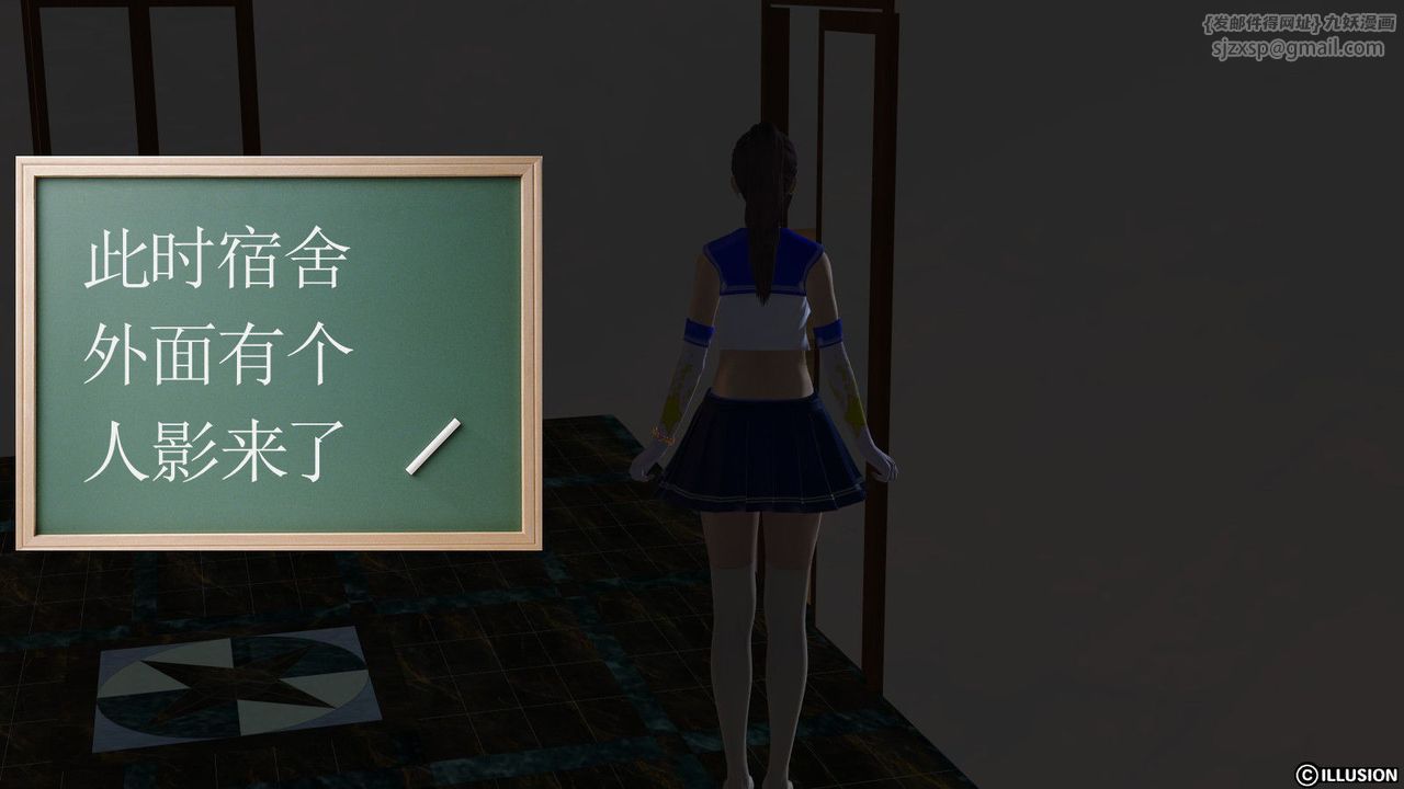 [3D]降魔传第07话