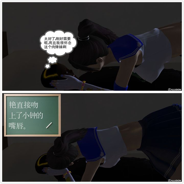 [3D]降魔传第07话