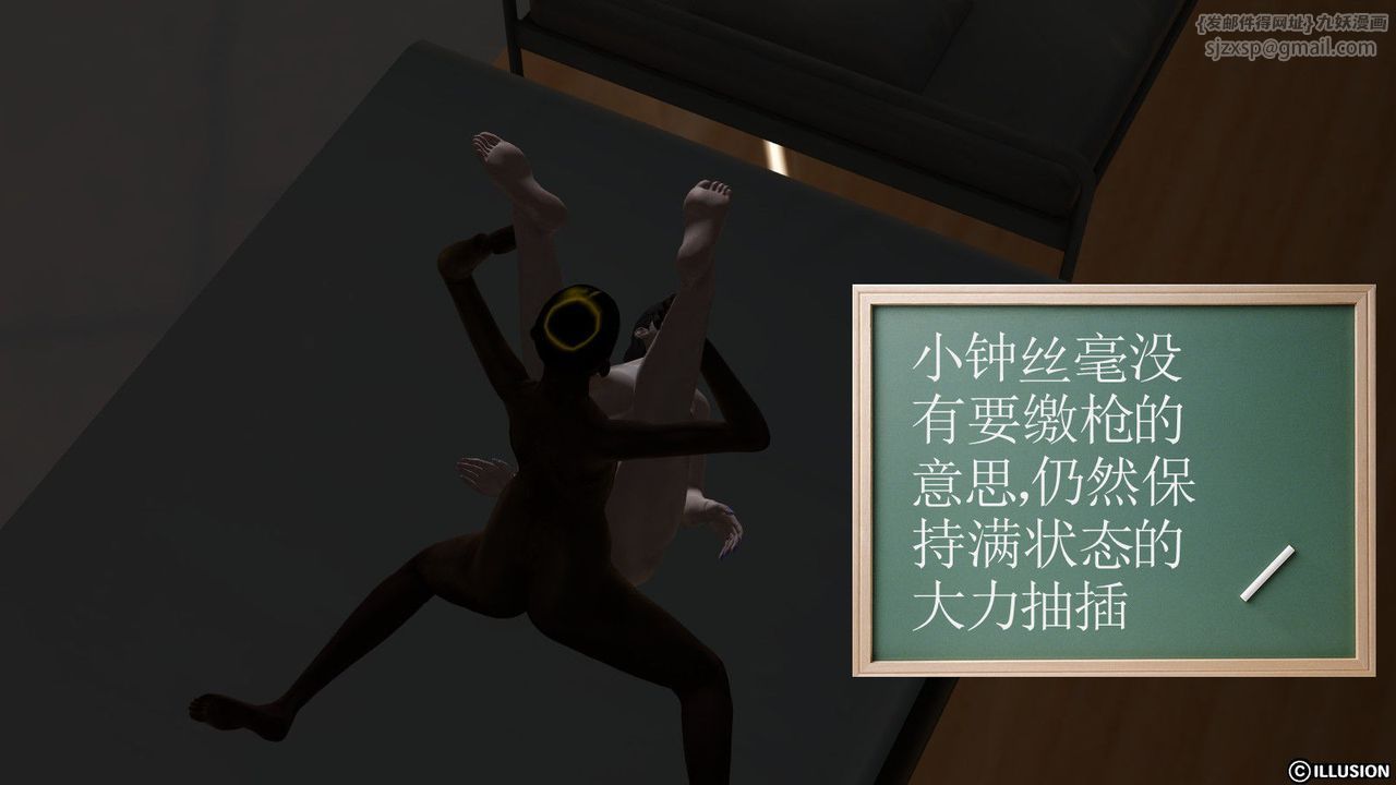 [3D]降魔传第08话