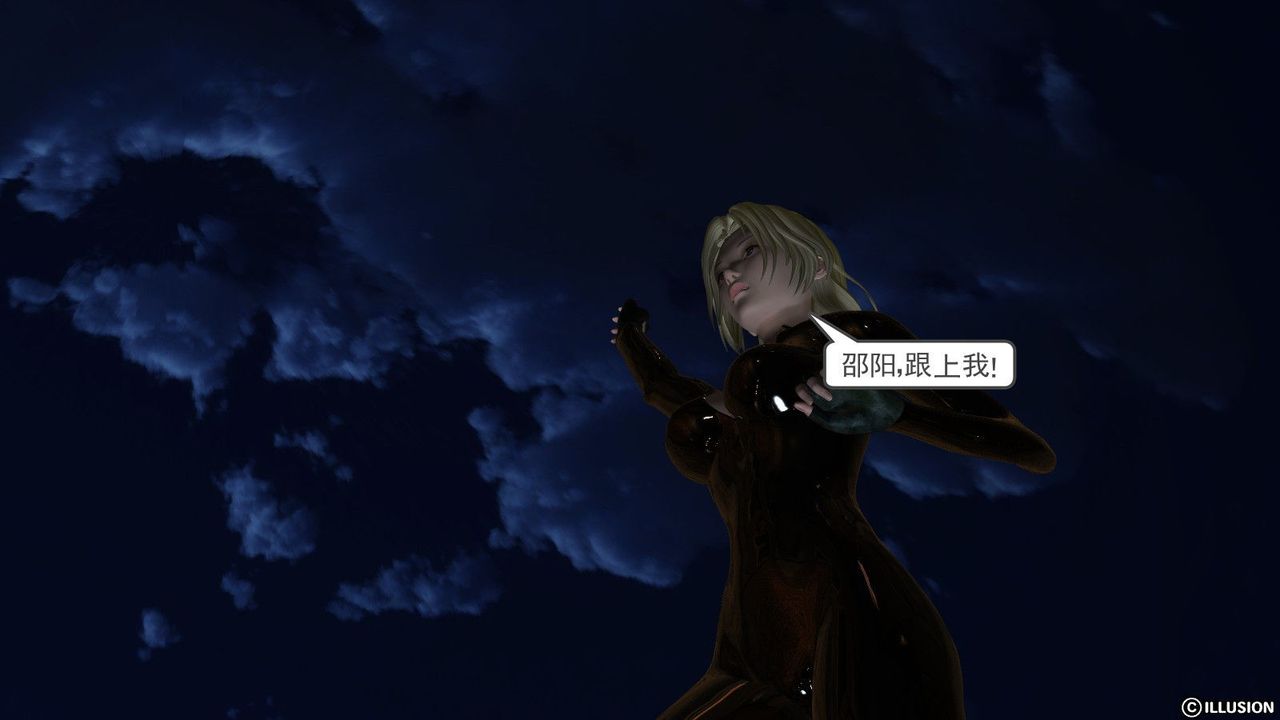 [3D]降魔传第08话