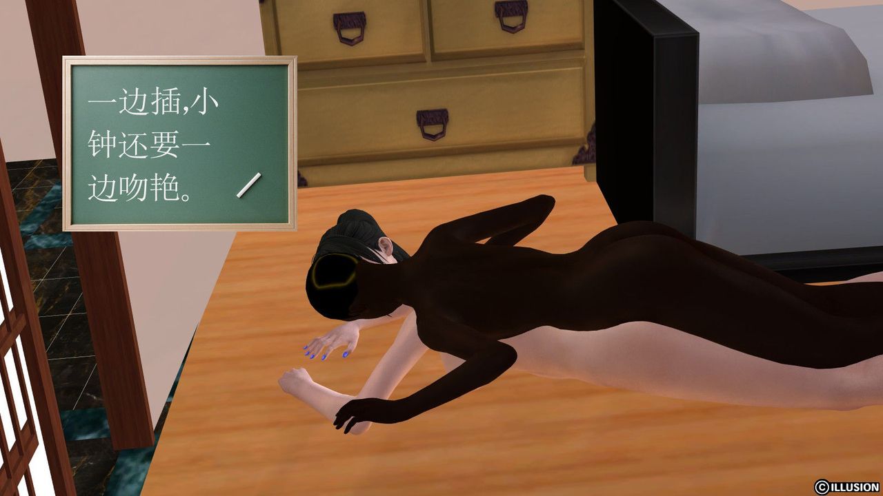 [3D]降魔传第08话