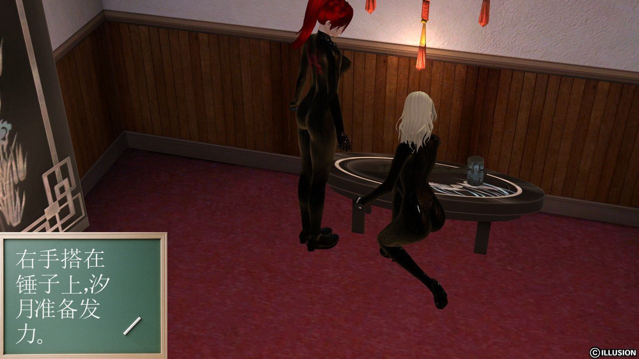 [3D]降魔传第08话