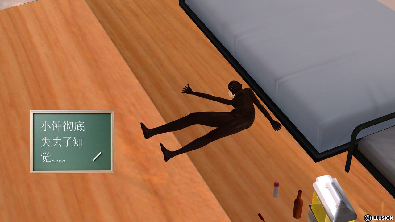 [3D]降魔传第09话