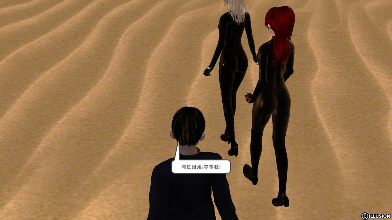 [3D]降魔传第09话