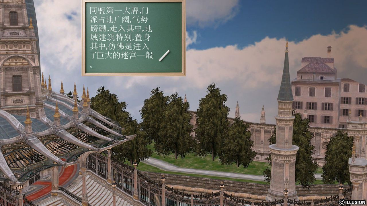 [3D]降魔传第09话