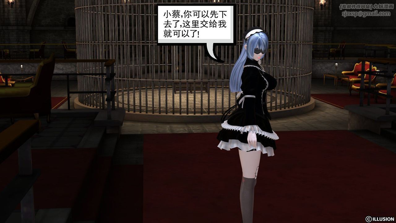 [3D]降魔传第09话